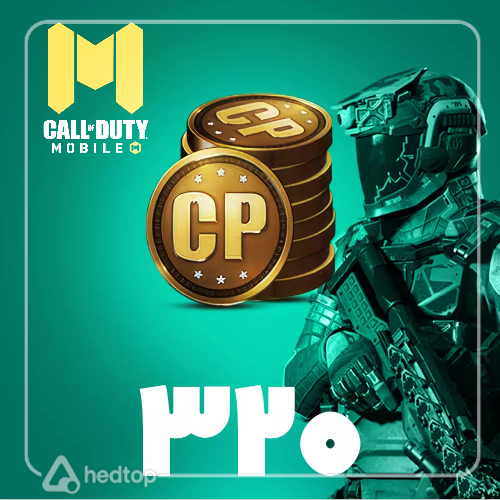 CP 320